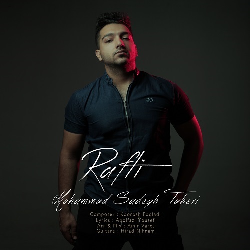 دانلود آهنگ رفتی محمدصادق طاهری